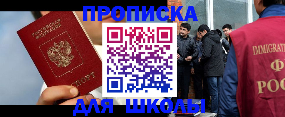 временная регистрация поиск в Лодейном Поле